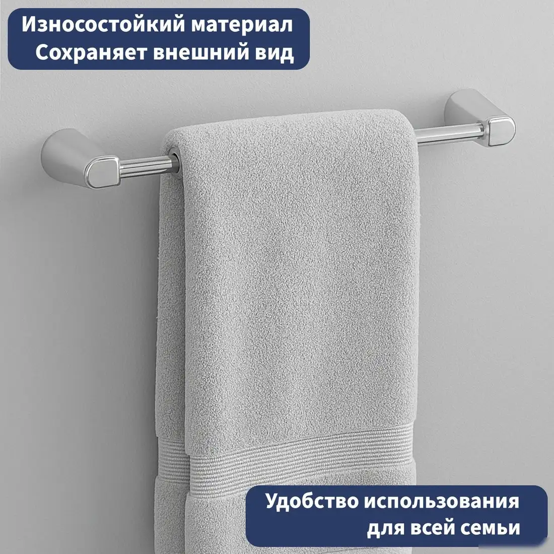 Держатель для полотенца Lauter 21TS3503 (Chrome) – фото товара
