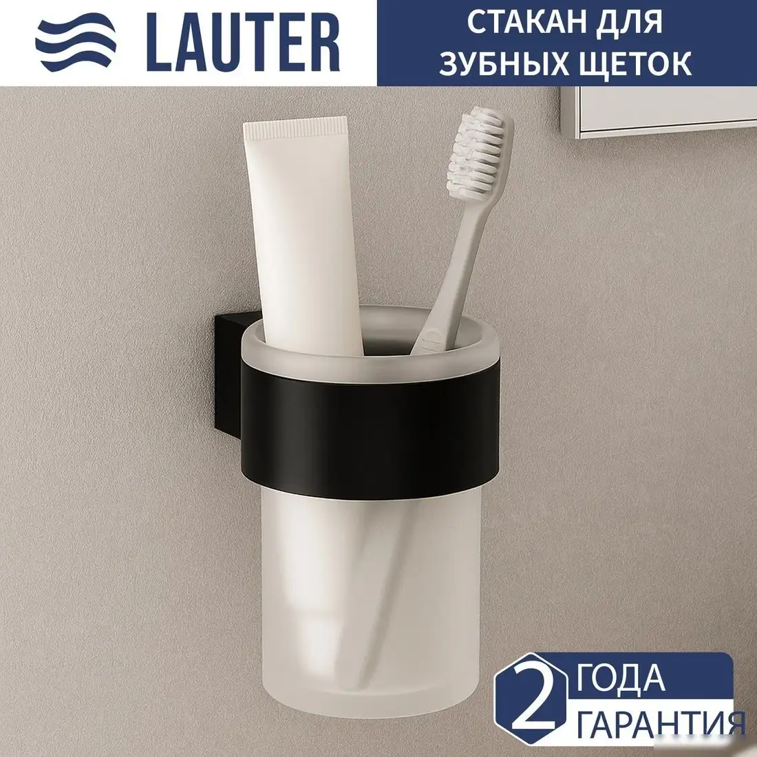 Набор аксессуаров для ванной Lauter 21TS3019 + 21TS3021 + 21TS3009 + 21TS3013 + 21TS3008 (Matt Black, 5 предметов) – фото товара