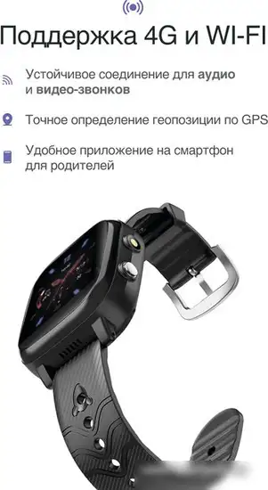 Детские умные часы Prolike PLSW03BK (черный) – фото товара