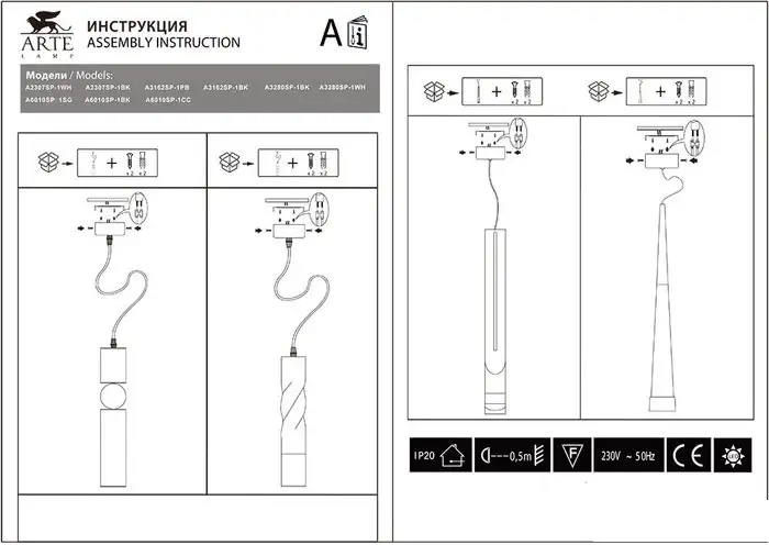 Точечный светильник Arte Lamp Sadr A3280SP-1BK – фото товара