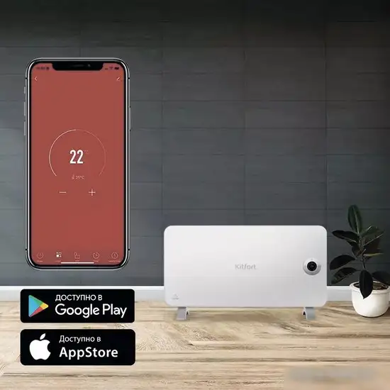 Конвектор Kitfort KT-2708 - фото товара