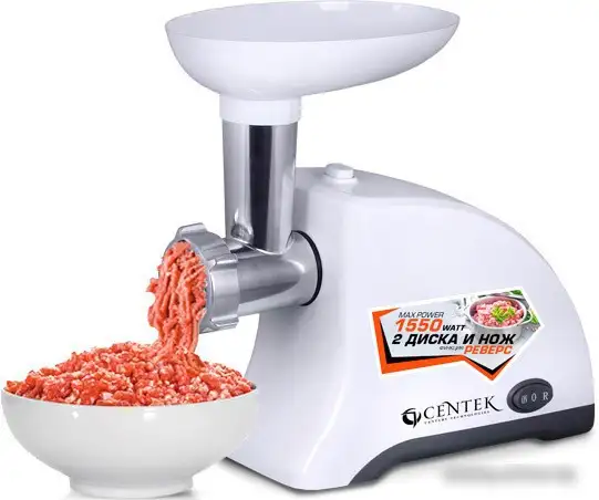 Мясорубка CENTEK CT-1609 (белый) - фото товара