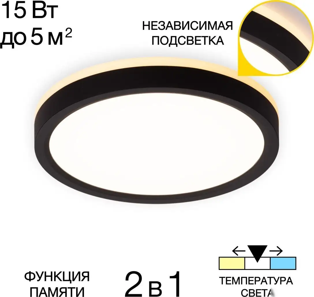 Citilux Norma CL748181 – фото товара