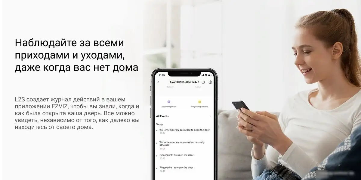 Дверной замок Ezviz L2 CS-L2S-11FCP – фото товара