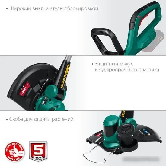 Триммер Зубр Мастер ТА-185 (без АКБ) – фото товара