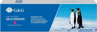 Картридж G&G GG-C13T944340 (аналог Epson C13T944340) – изображение в каталоге