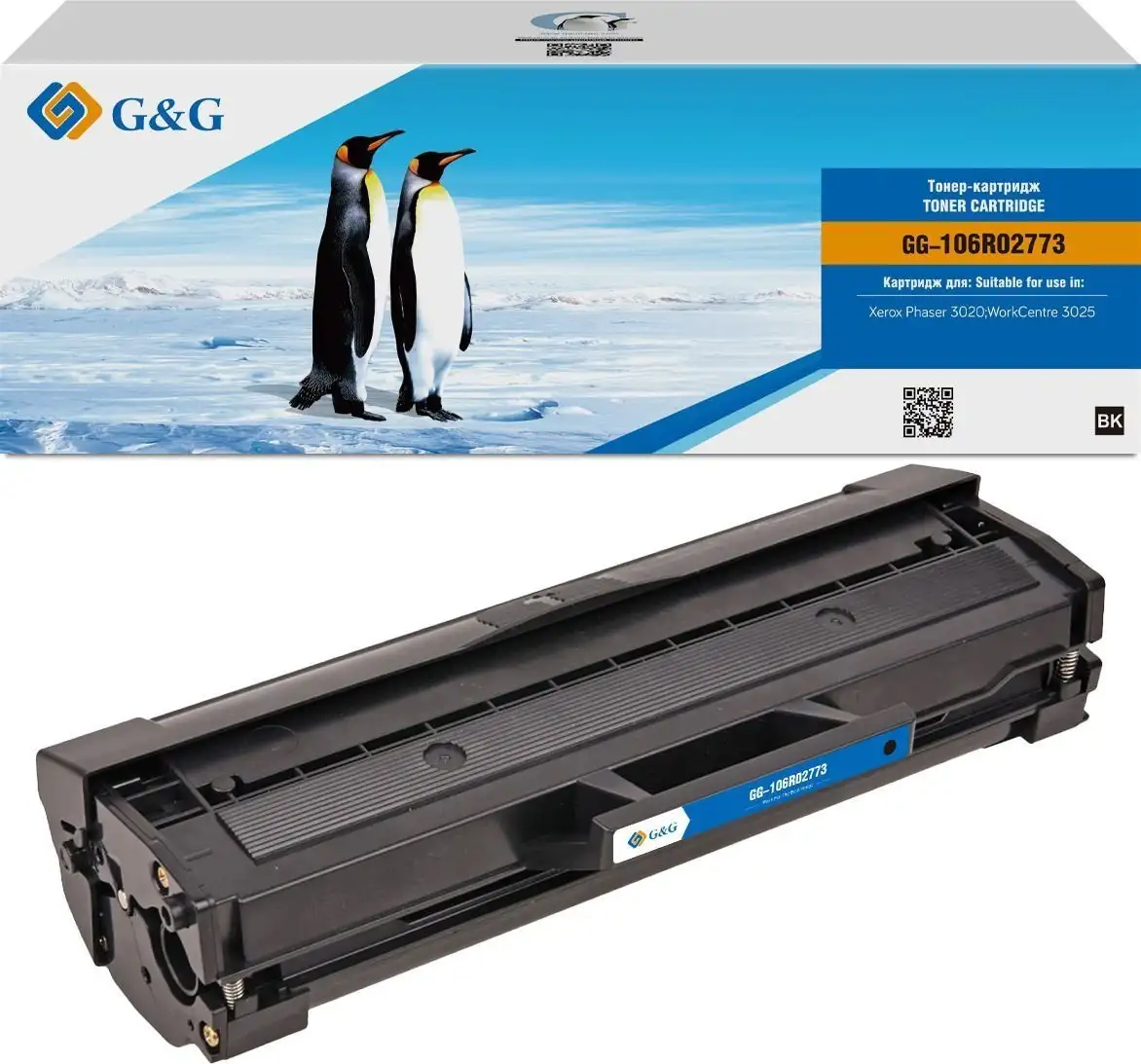 Картридж G&G GG-106R02773 (аналог Xerox 106R02773) – фото товара