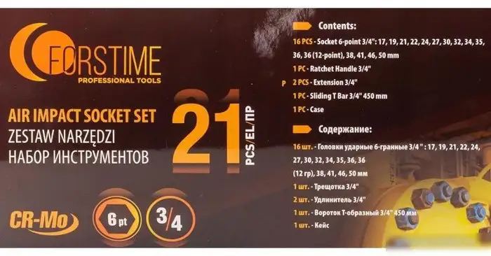 Набор трещотка с головками Forstime FT-6212-5MPB (21 предмет) – фото товара