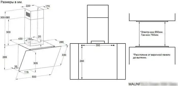 Кухонная вытяжка MAUNFELD Dream 50M Glass (черный) - фото товара