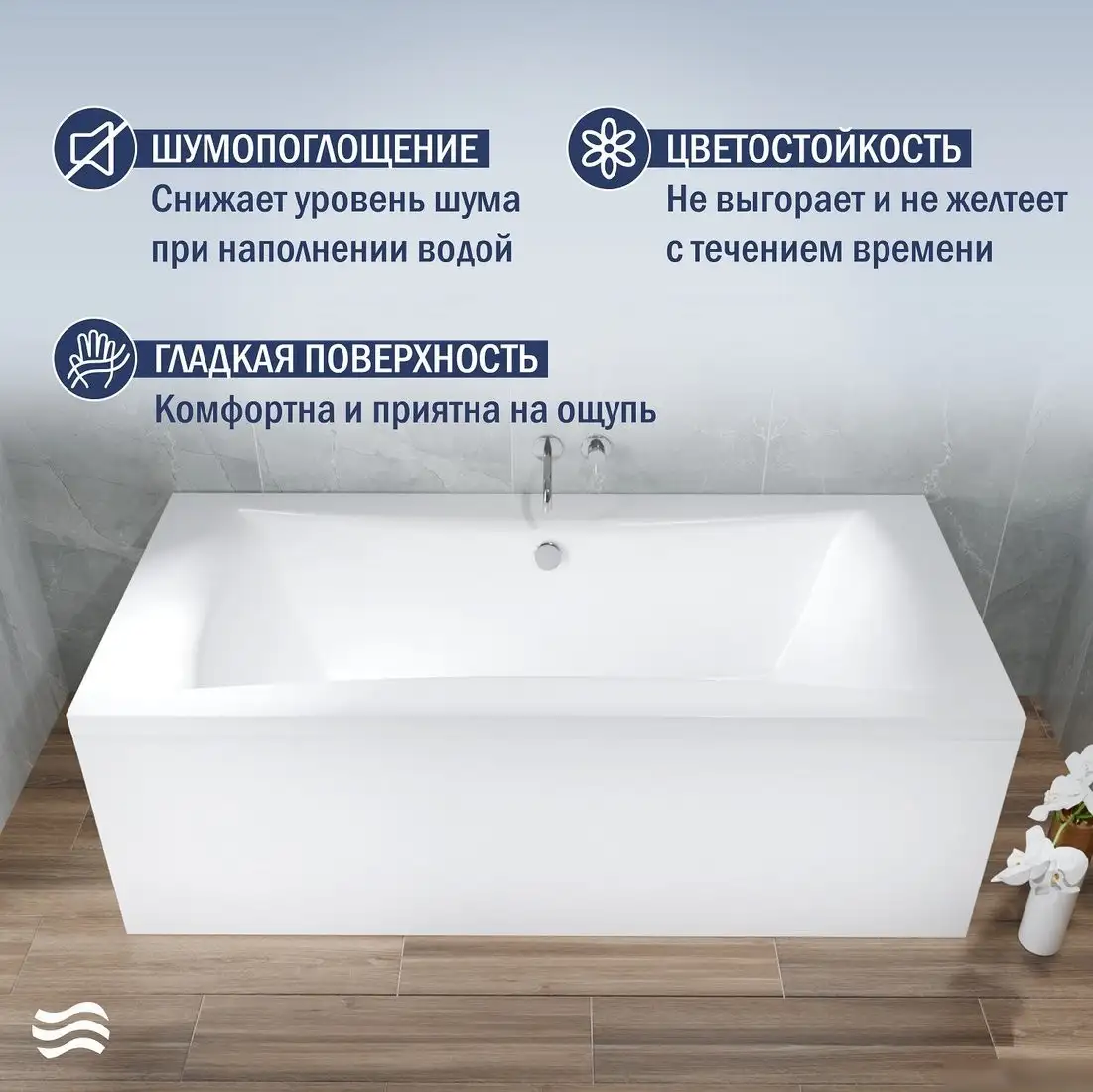 Ванна Lauter Belgravia 170x75 21110170 (с каркасом и сифоном 21Y32002 белый) - фото товара