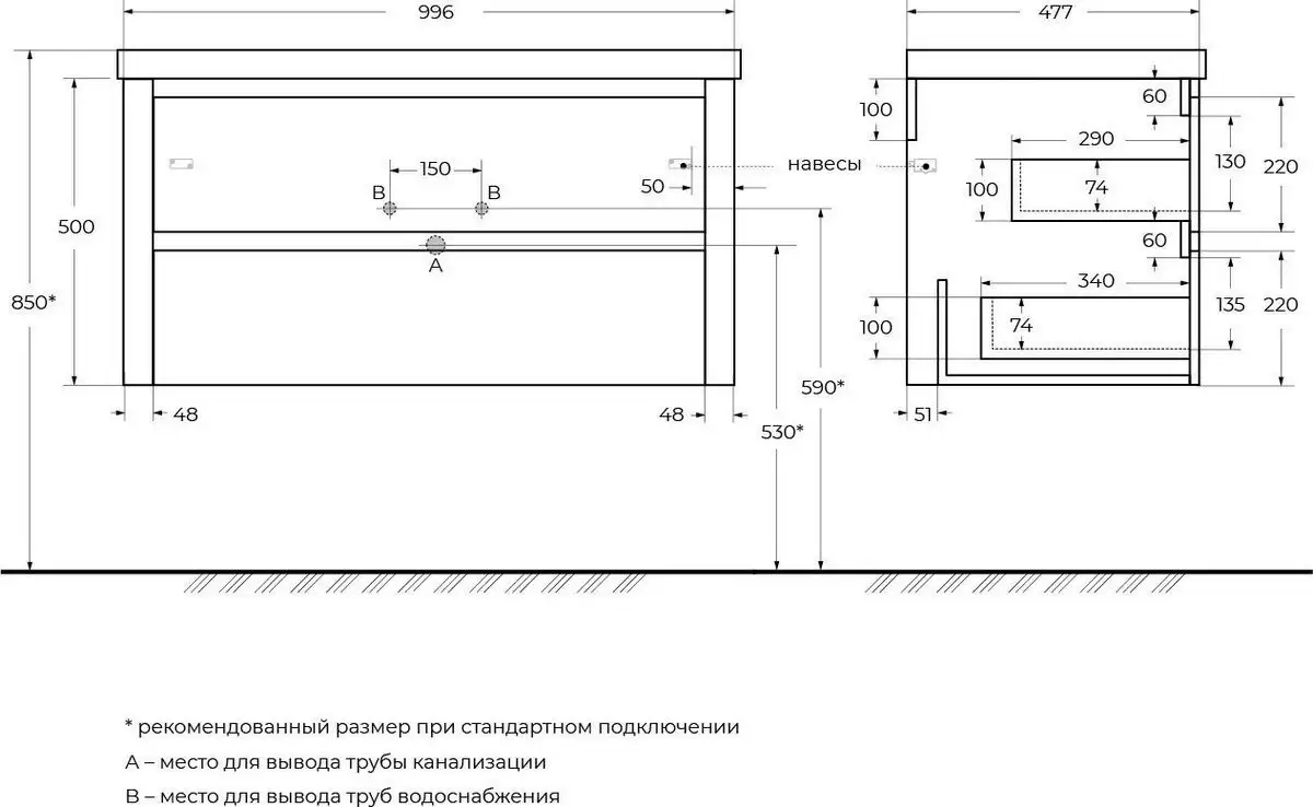 Cezares Тумба под умывальник RELAX-1000-2C-SO-BORO-P – фото товара