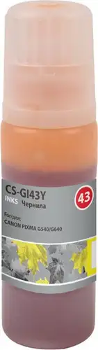 Чернила CACTUS CS-GI43Y – изображение в каталоге