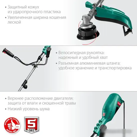 Триммер Зубр Мастер КСВ-42-1700 – фото товара