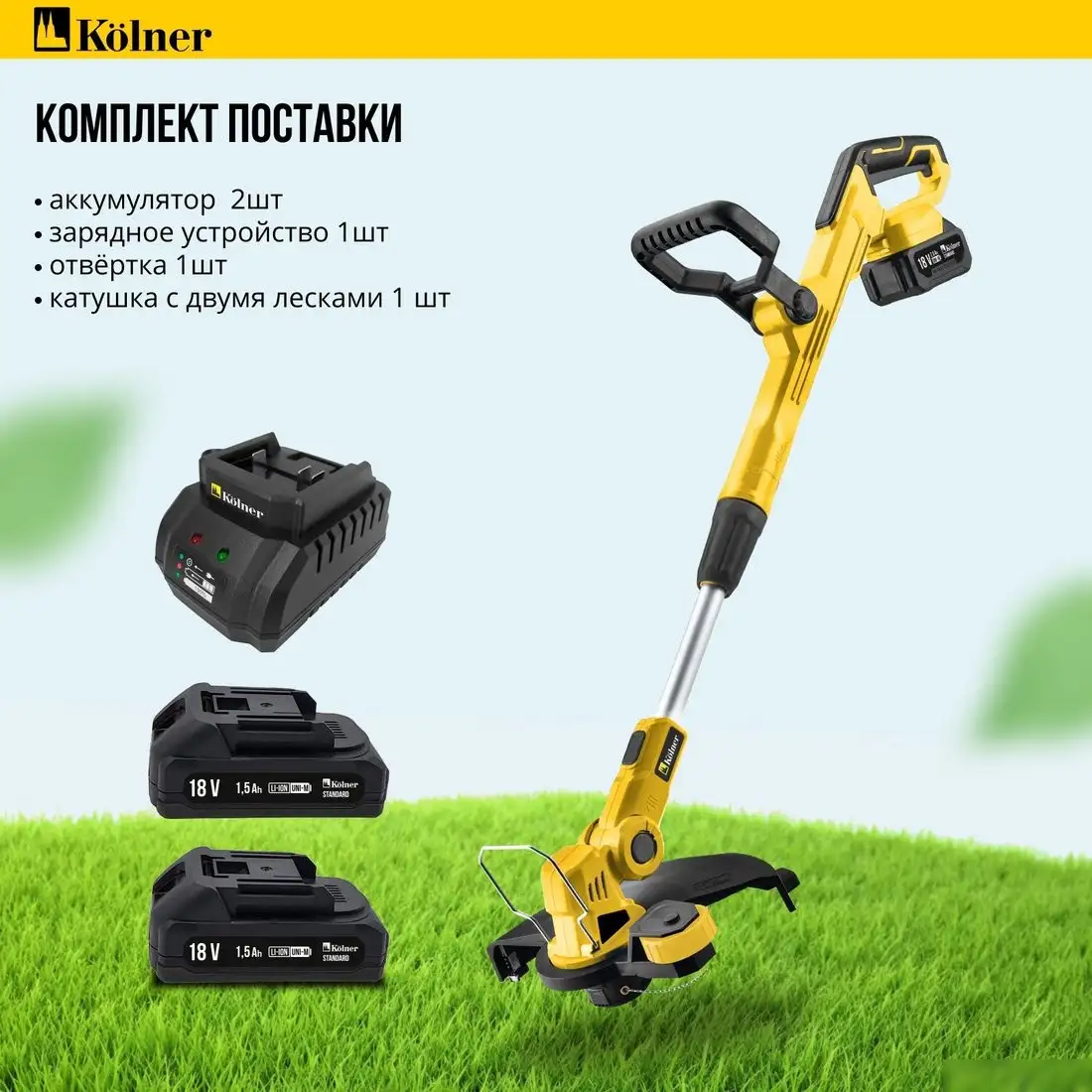 Kolner KTG 18-30T1 (с 1-им АКБ) – фото товара