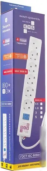 Сетевой фильтр Power Cube SPG6-16-5М – фото товара