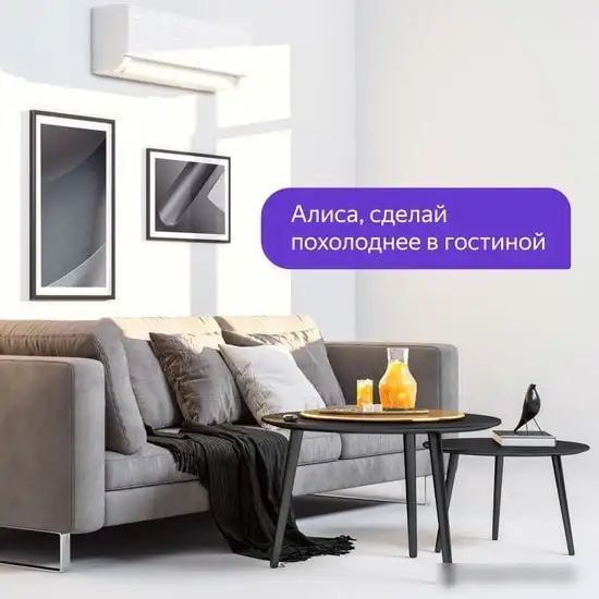 Пульт ДУ Яндекс YNDX-0006 – фото товара