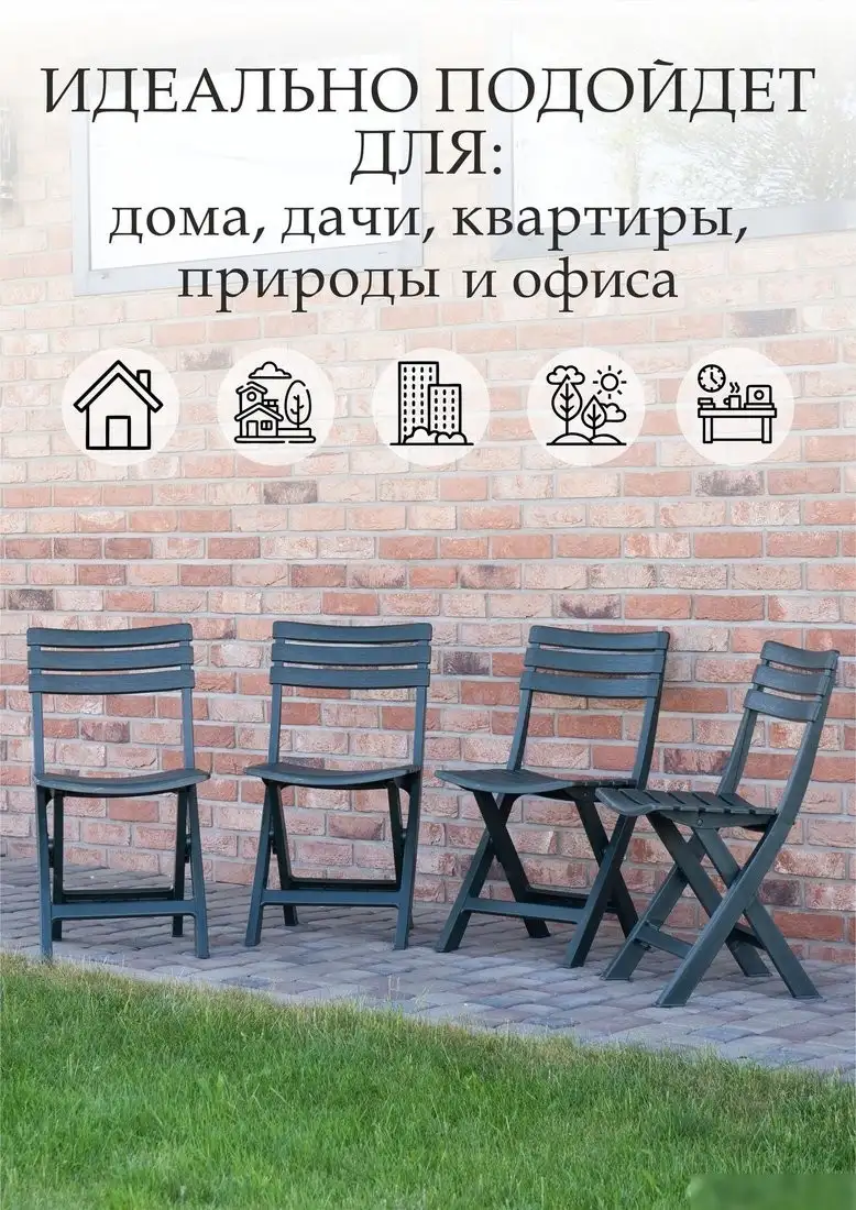 Ipae Progarden Birki BIR80CVE-4 (зеленый) – фото товара