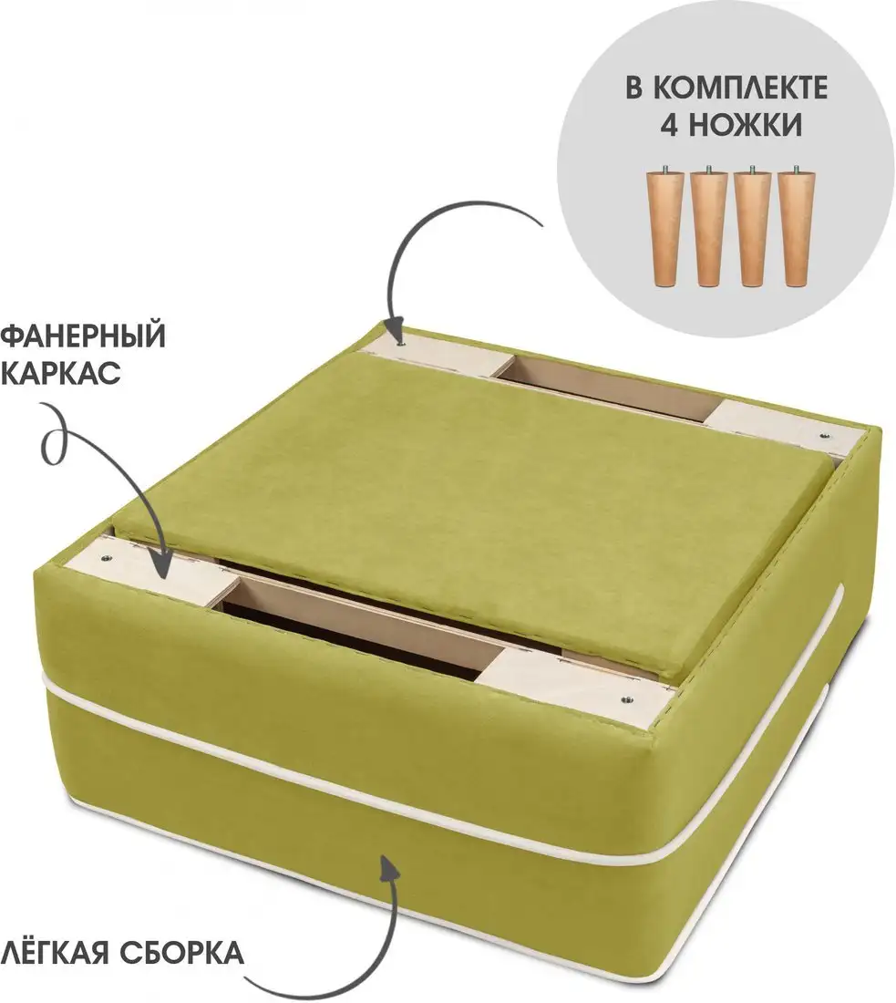 Интерьерное кресло Mio Tesoro Бадди 600 (Velutto 28/Velutto 01/натуральное дерево) – фото товара