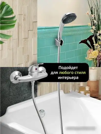 Смеситель Istok life 0402.792 - фото товара