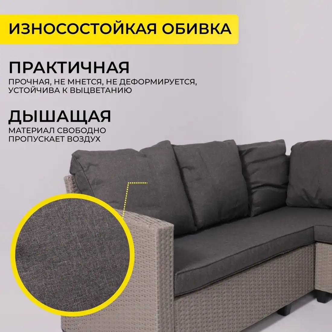 Набор садовой мебели AksHome Rosewood (серый)