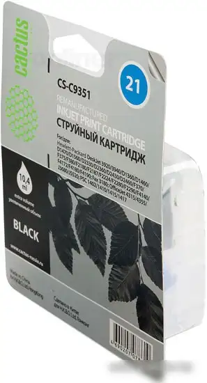 Картридж CACTUS CS-C9351 – фото товара