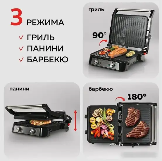 Электрогриль GFgril GF-151 – фото товара