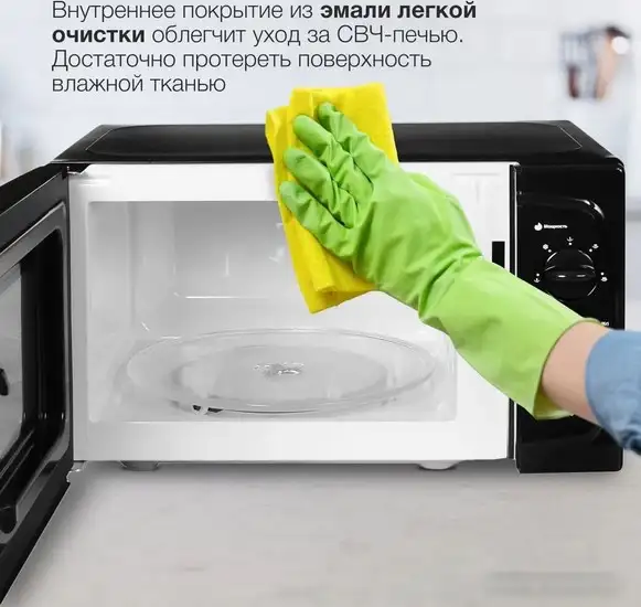 Микроволновая печь StarWind SWM5420 – фото товара