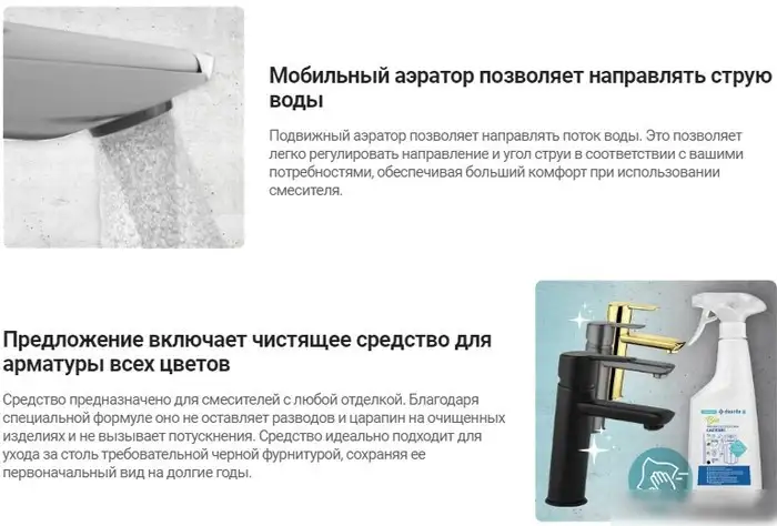 Смеситель Deante Hiacynt BQH 020M - фото товара