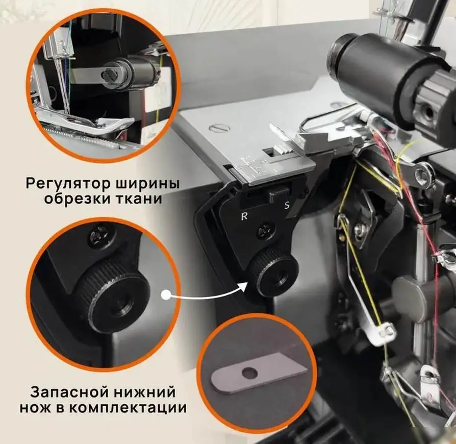 Оверлок Jaguar Black Sand - фото товара