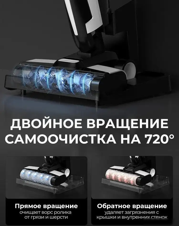 Вертикальный моющий пылесос Deerma DEM-VX100 - фото товара