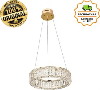 Подвесная люстра Odeon Light Version 5071/60L – изображение в каталоге