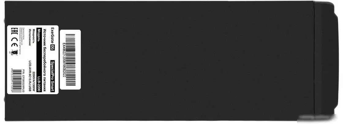 Источник бесперебойного питания ExeGate SpecialPro Smart LLB-2200.LCD.AVR.C13.RJ.USB – фото товара