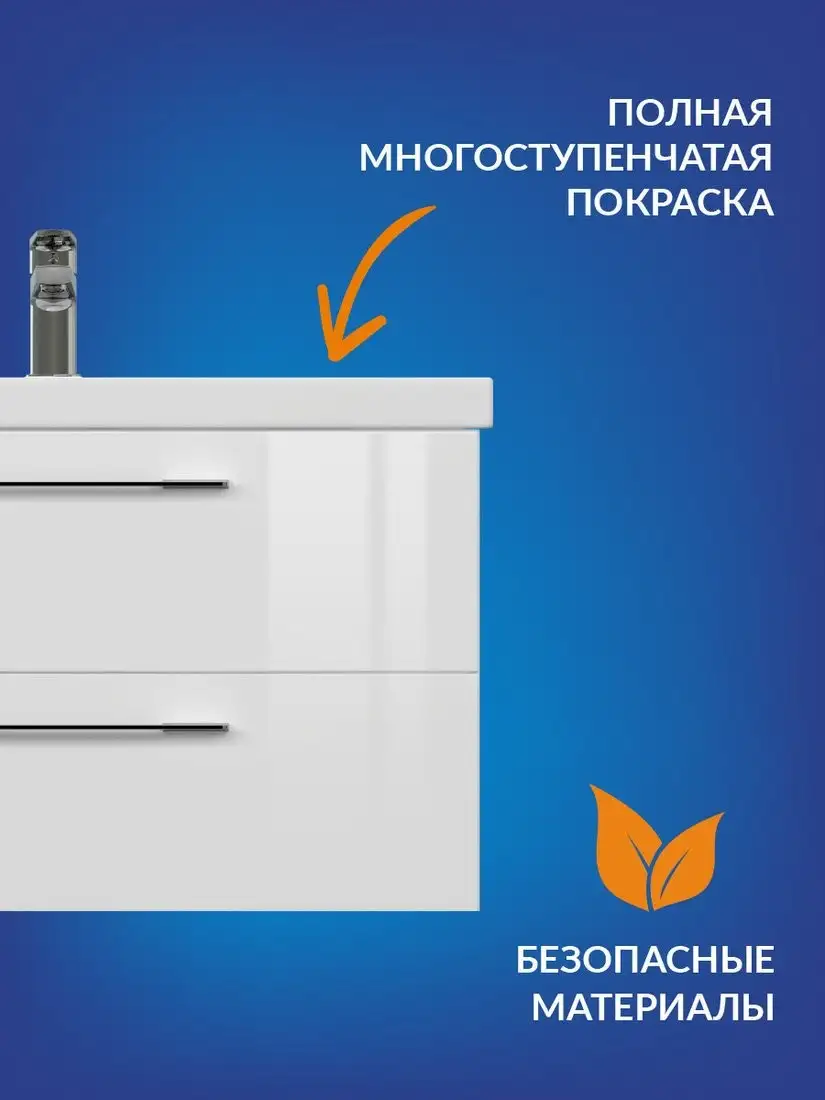 Cersanit Тумба под умывальник Lara 80 Como 80 64137 – фото товара