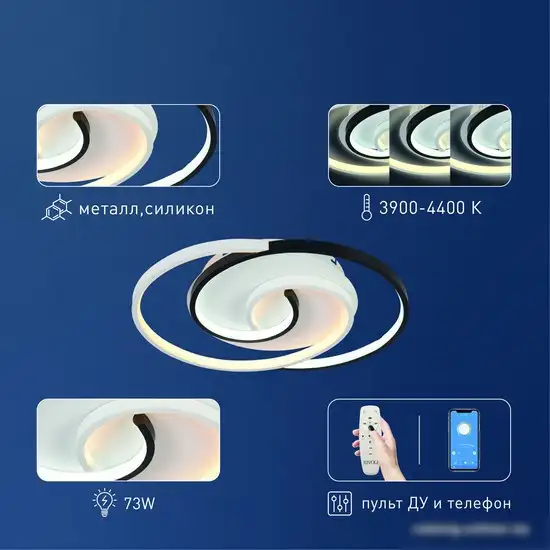 Припотолочная люстра Rivoli Abby 6101-103 Б0059008 – фото товара