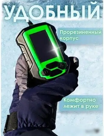 Эхолот Практик 5 – фото товара
