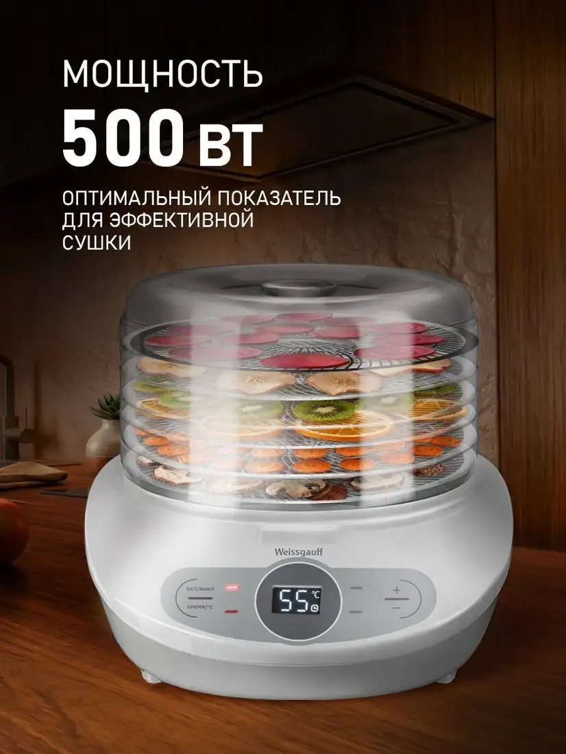 Weissgauff WDH 100 Smart Dry - фото товара