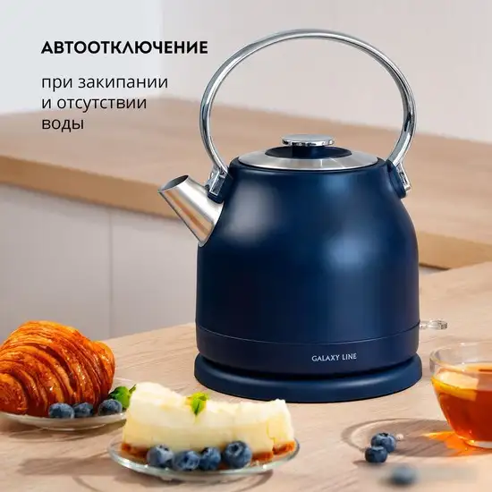 Электрический чайник Galaxy Line GL0333 (синий) - фото товара