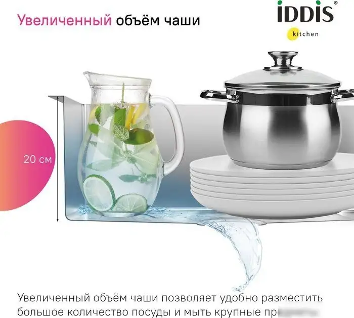 Кухонная мойка IDDIS Haze HAZ59GMi77 - фото товара