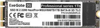 SSD ExeGate NextPro+ 1TB M2UV500TS1TB – изображение в каталоге