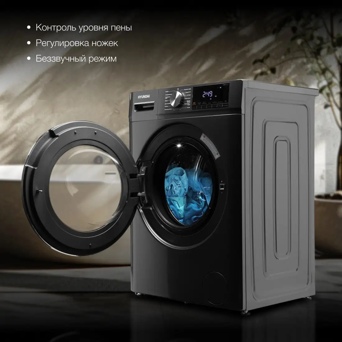 Стирально-сушильная машина Hyundai WFD9403 - фото товара
