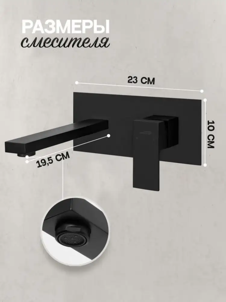 Смеситель Hansberge H688 (черный матовый) - фото товара