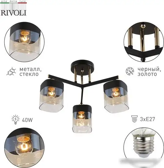 Люстра средней высоты Rivoli Isadora 9133-303 Б0054750 – фото товара