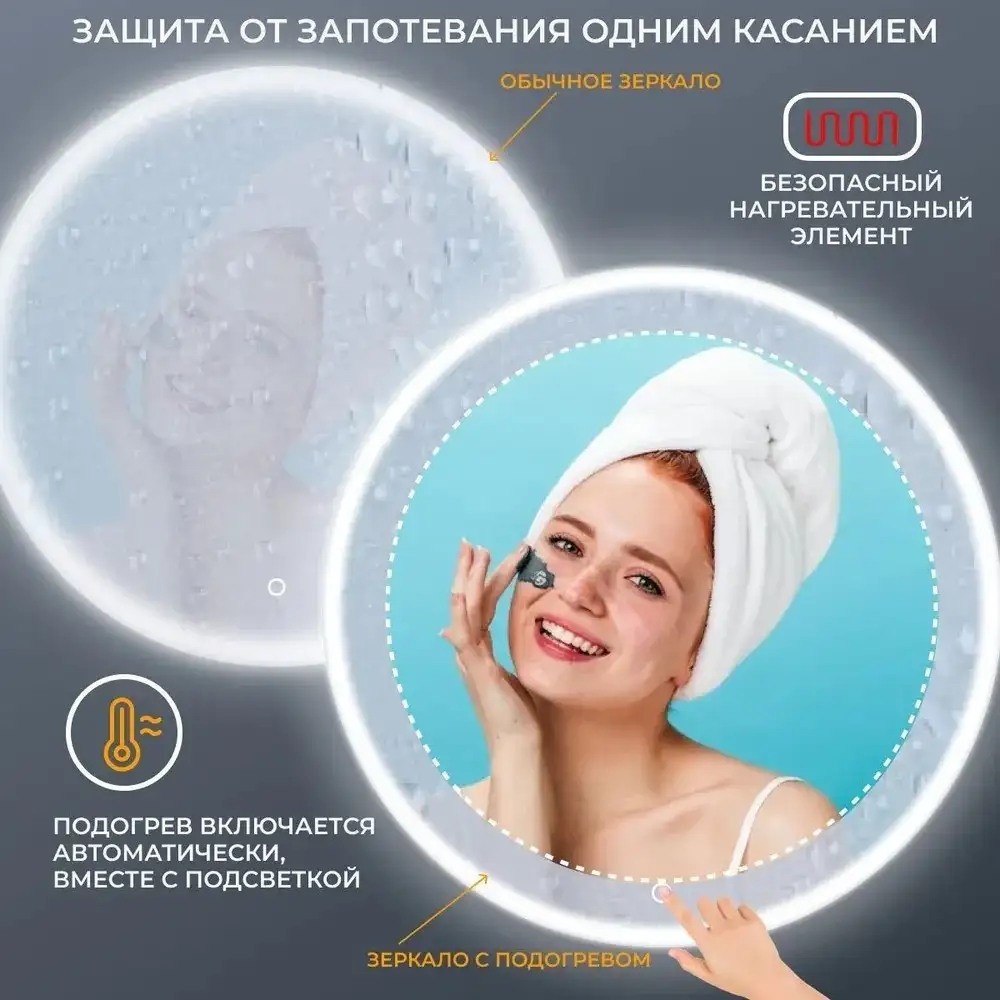 eMZe Зеркало Led Front 70 LED.70.70.FRONT.AF.4K (c подсветкой, с функцией антизапотеванием) – фото товара