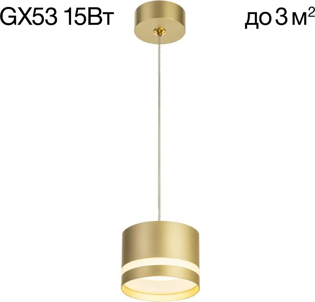Citilux Hardy CL002P12 – фото товара