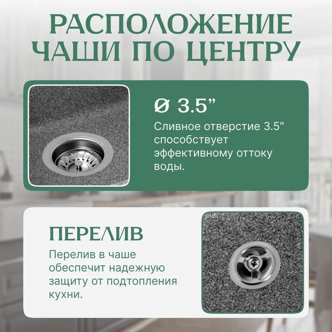 Кухонная мойка Saniteco Silva (графит) - фото товара