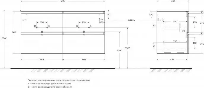 BelBagno Тумба под умывальник UNO-1200-4C-SO-BO – фото товара