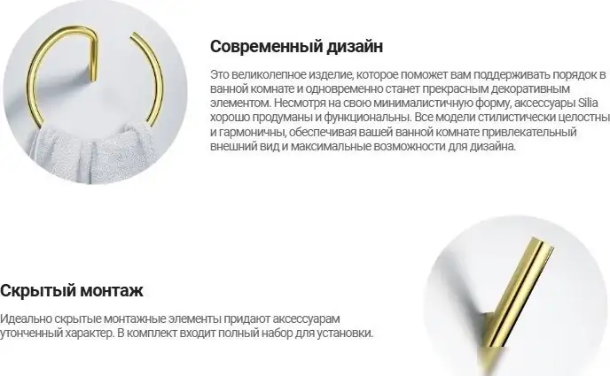 Органайзер для ванны Deante Silla Titanium ADI D511 – фото товара