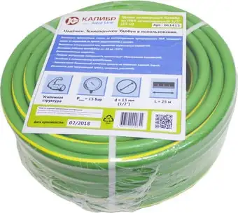 Калибр Aqua Line (1/2", 25 м) 67894 – изображение в каталоге