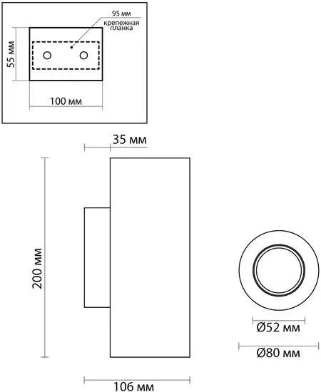 Бра Odeon Light Travertino 6625/2W – фото товара