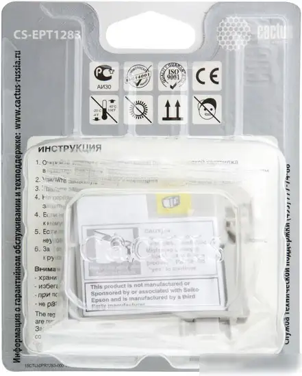 Картридж CACTUS CS-EPT1283 (аналог Epson EPT12834010) – фото товара